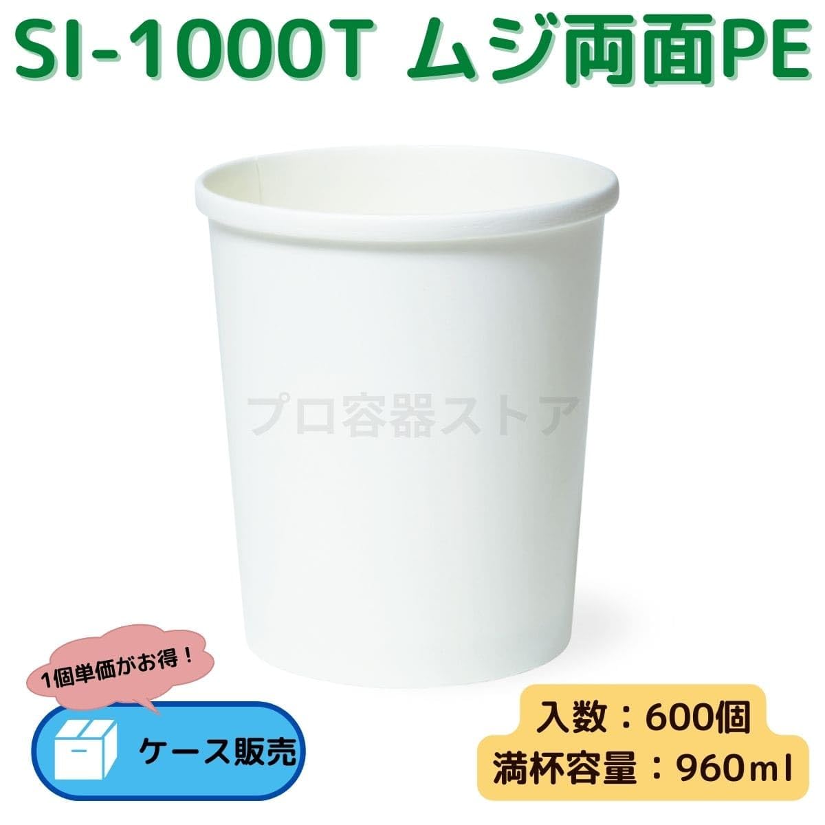 紙コップ Amazon.co.jp: TOKAN 東罐興業 トーカン 使い捨て 紙容器 紙コップ SI